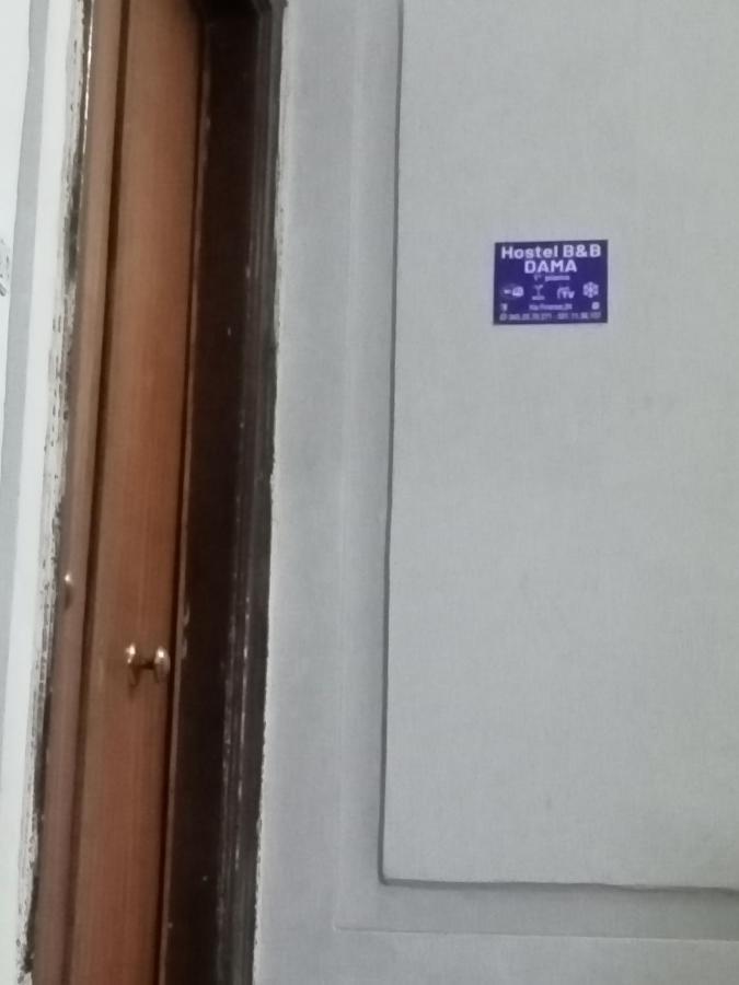 Dama Hostelbb Napoli Eksteriør billede